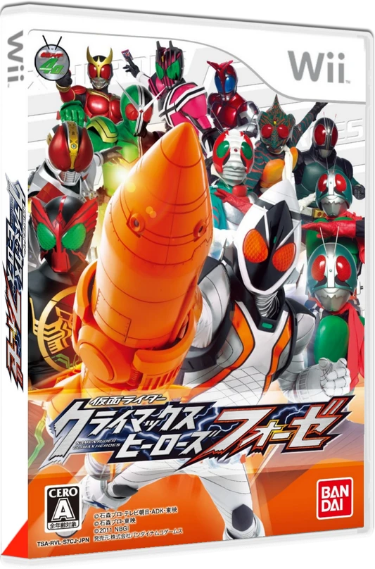 Kamen Rider Climax Heroes Fourze box art