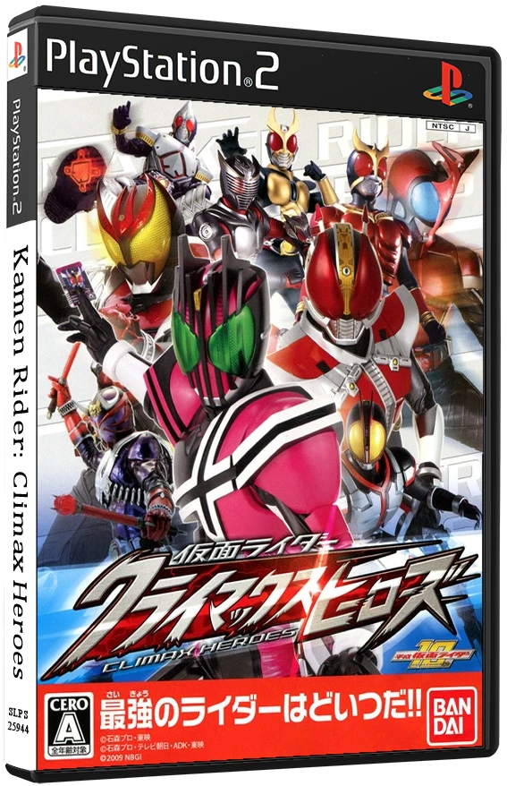 Kamen Rider: Climax Heroes box art