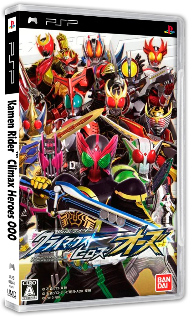 Kamen Rider Climax Heroes OOO box art