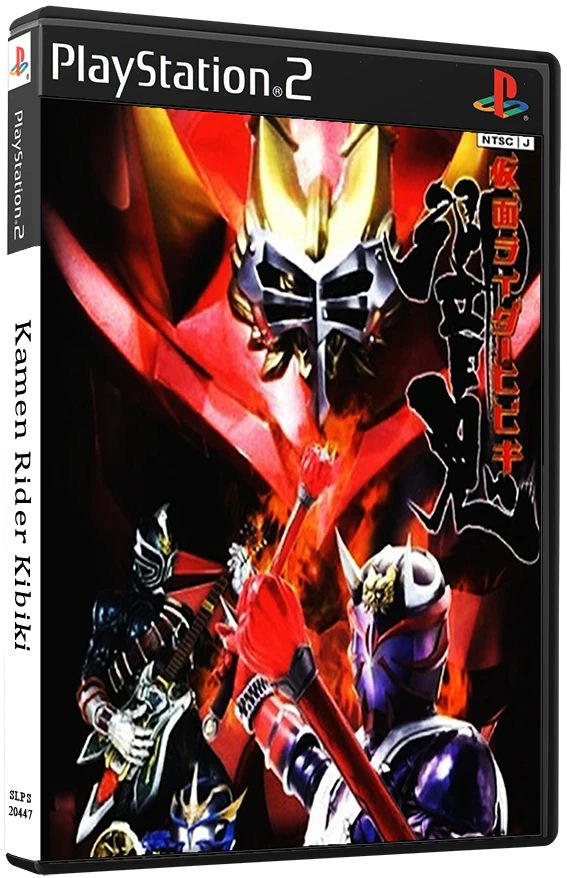 Kamen Rider Hibiki box art