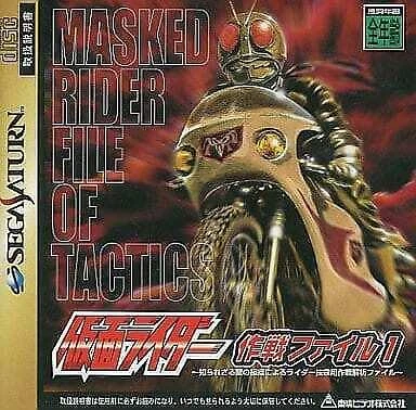 Kamen Rider box art