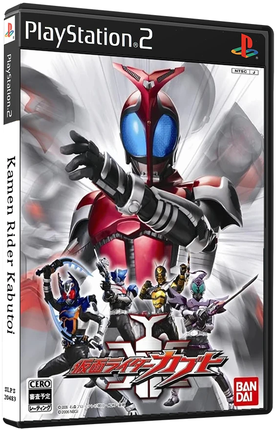Kamen Rider Kabuto box art