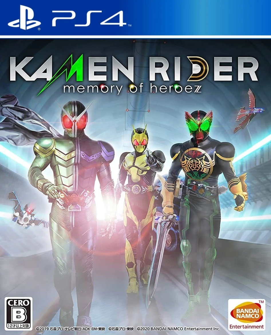 Kamen Rider: Memory of Heroez [Premium Sound Edition] box art