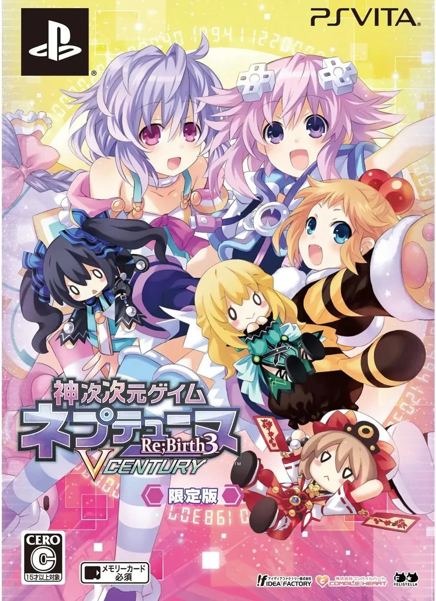 Kami Jijigen Game Neptune Re;Birth 3: V Century [Limited Edition] box art