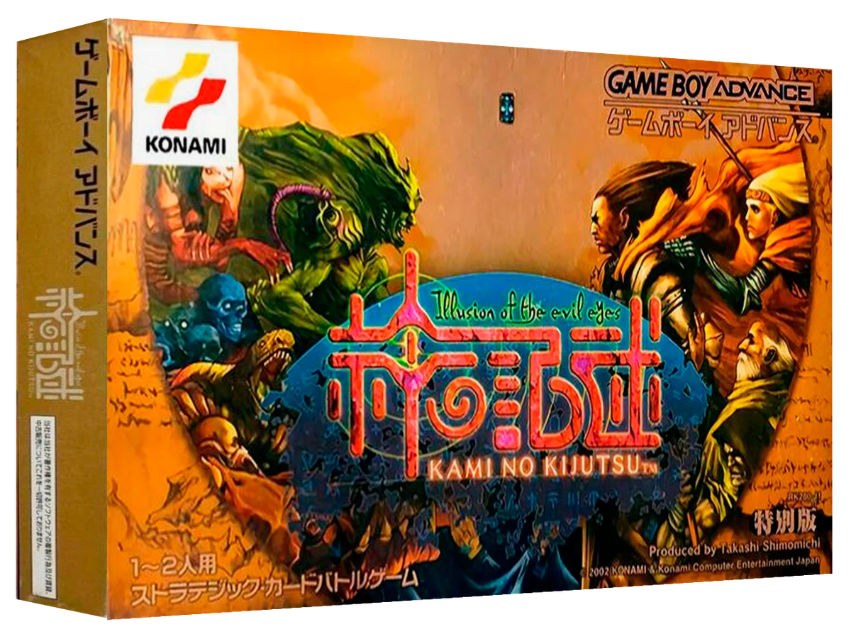 Kami No Kijutsu: Illusion Of The Evil Eyes box art