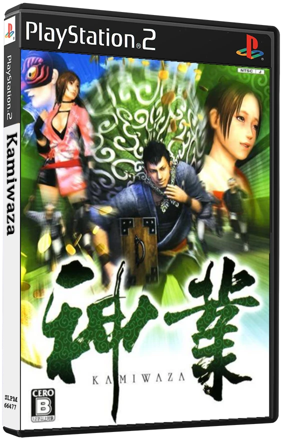 Kamiwaza box art