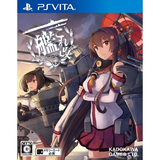 KanColle Kai box art