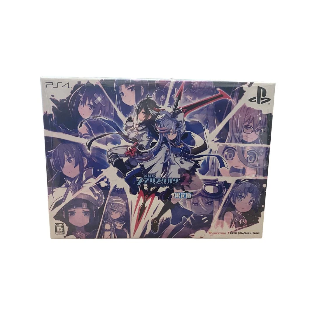 Kangokutou Mary Skelter 2 [Limited Edition] box art