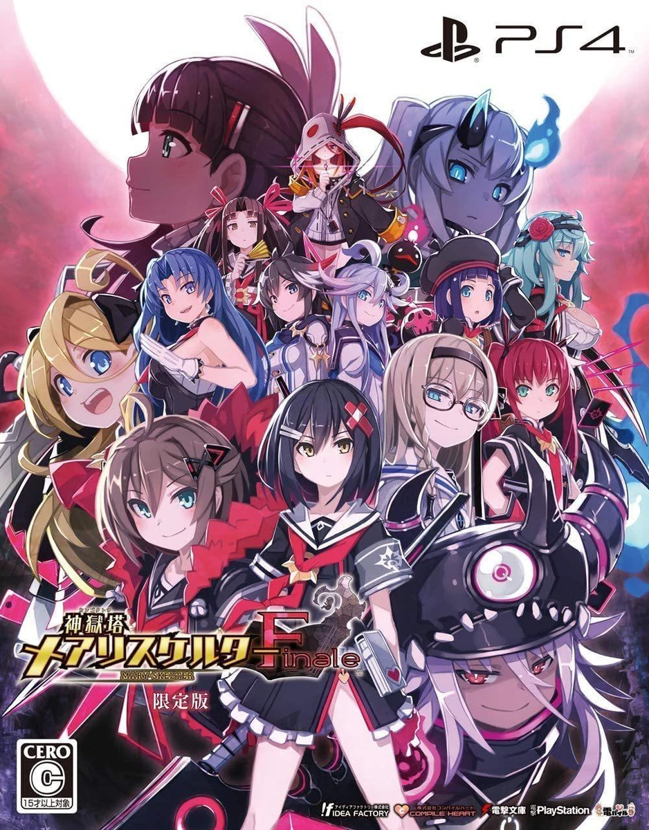 Kangokutou Mary Skelter Finale [Limited Edition] box art