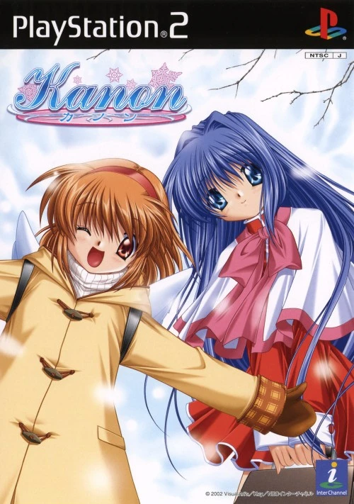 Kanon box art