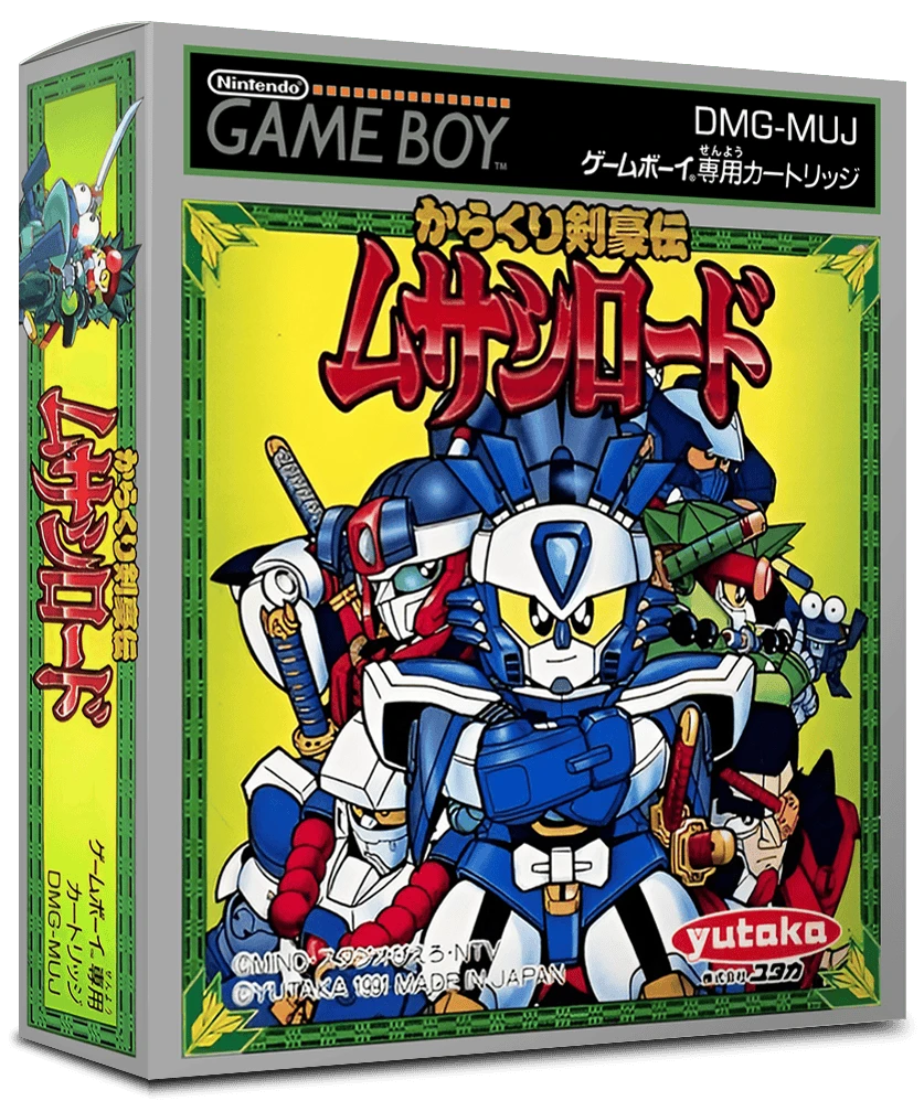 Karakuri Kengou Den Musashi Lord box art