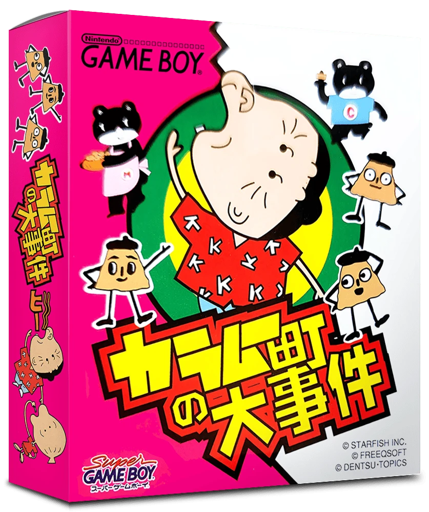 Karamuchou no Daijiken box art