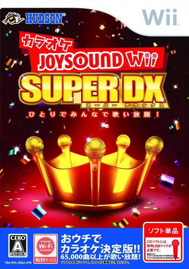 Karaoke Joysound Wii Super DX: Hitori De Minna De Utai Houdai box art