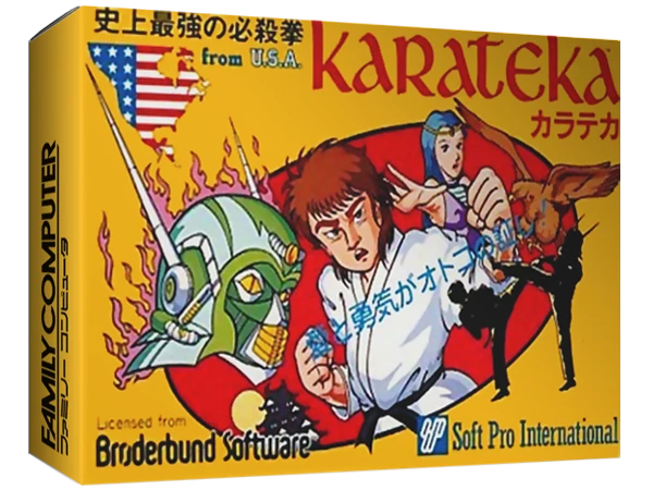 Karateka box art