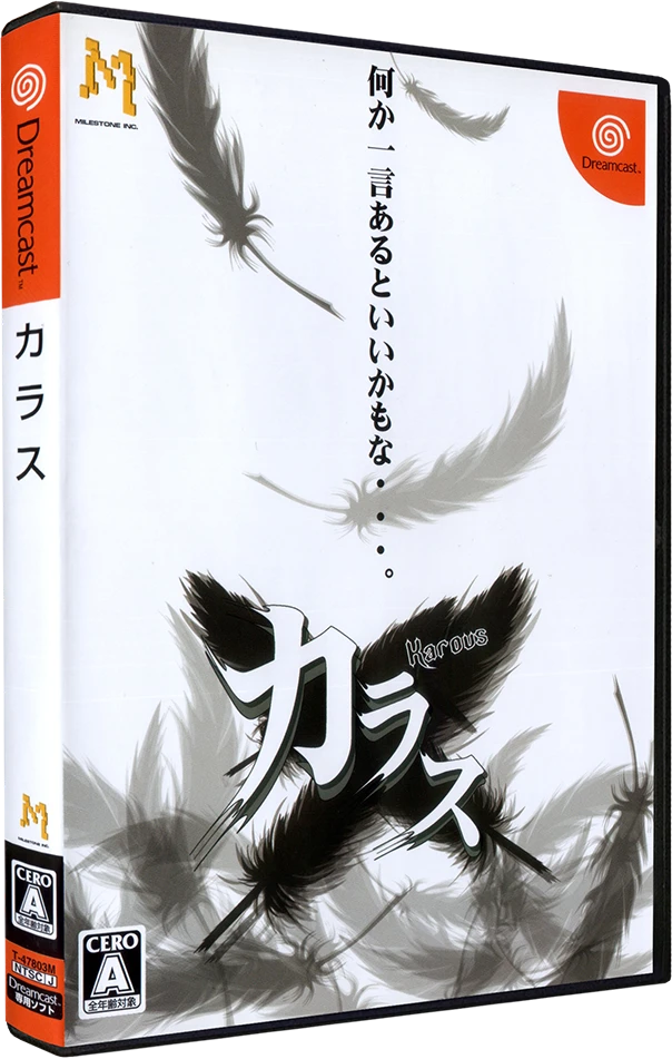 Karous box art