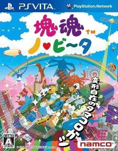 Katamari Damacy No-Vita box art