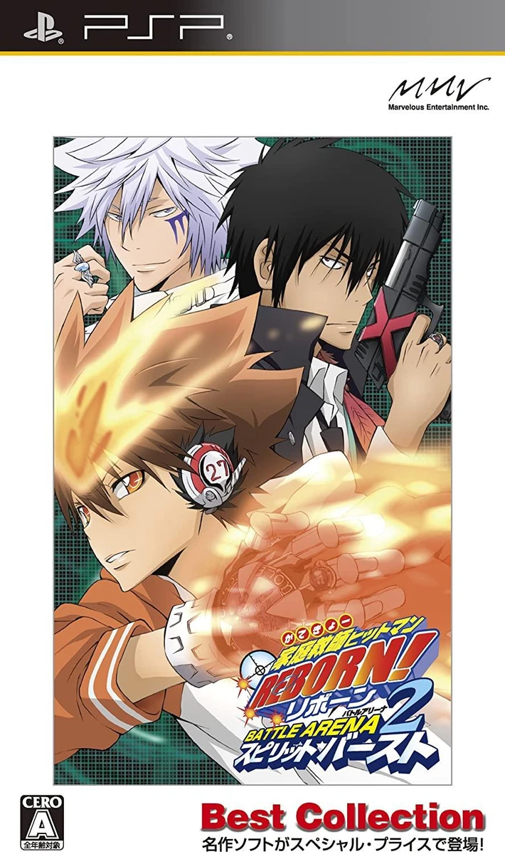 Katekyo Hitman Reborn: Battle Arena 2 Spirit Burst [Best Collection] box art