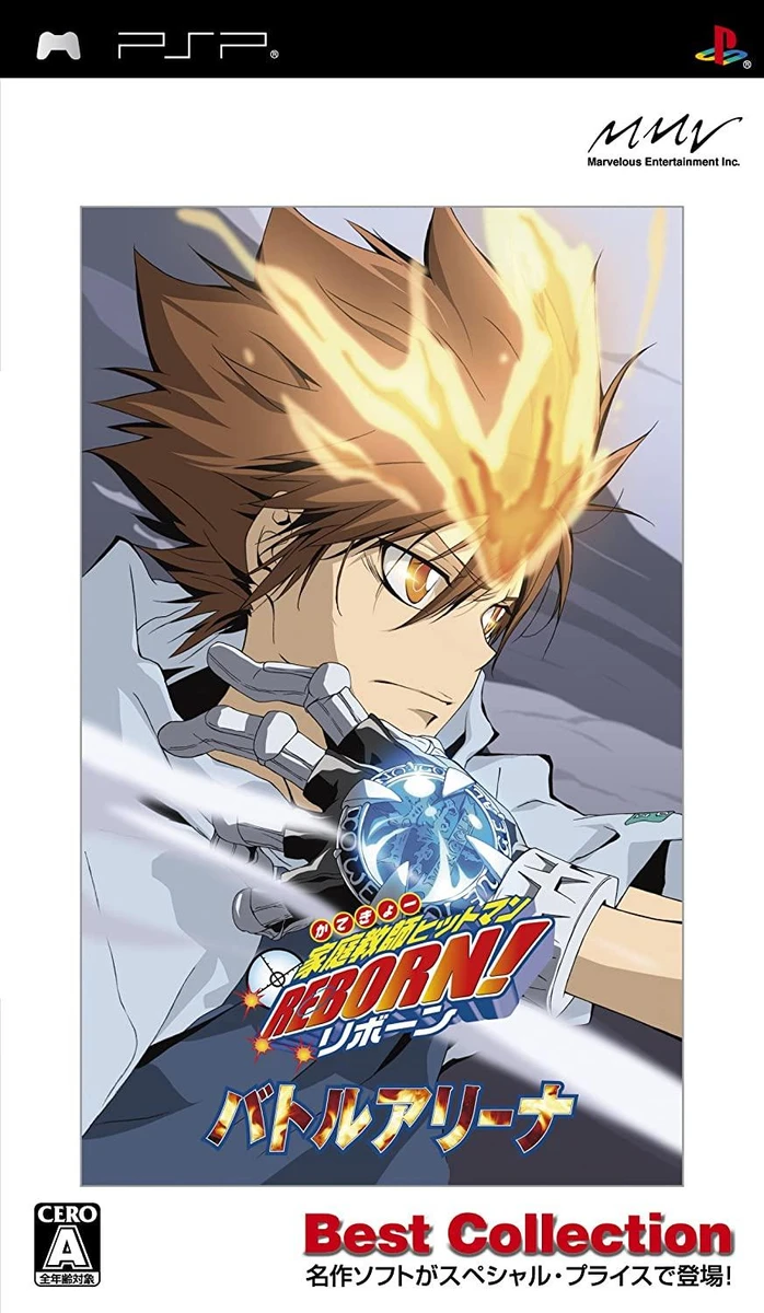 Katekyo Hitman Reborn: Battle Arena [Best Collection] box art