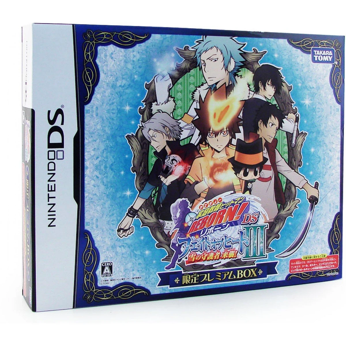 Katekyo Hitman Reborn: Fate of Heat lll [Limited Edition] box art