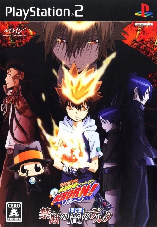Katekyo Hitman Reborn! Kindan no Yami no Delta box art