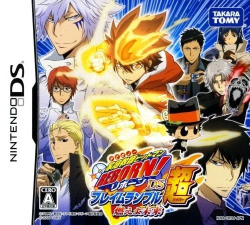 Katekyoo Hitman Reborn! DS Flame Rumble Hyper - Moeyo Mirai box art