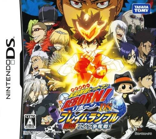 Katekyoo Hitman Reborn! DS Flame Rumble Kaien Ring Soudatsuen box art