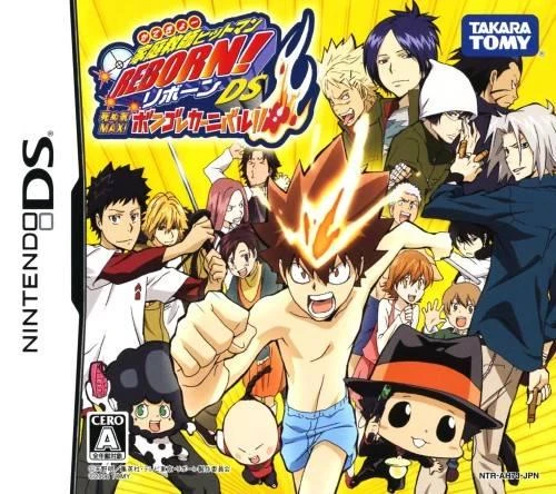 Katekyoo Hitman Reborn! DS box art