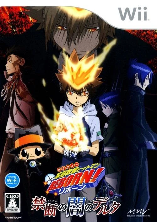 Katekyoo Hitman Reborn! Kindan No Yami No Delta box art