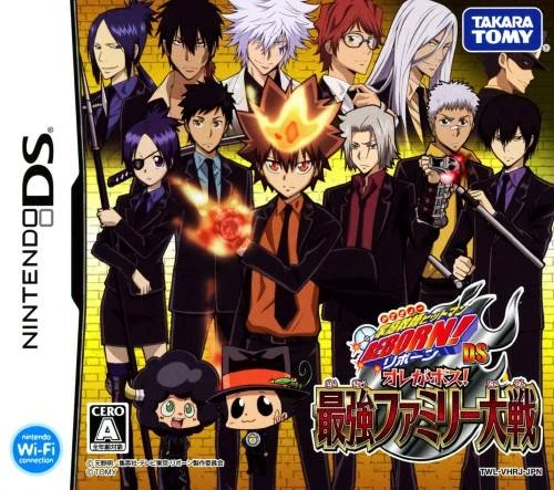 Katekyoo Hitman Reborn! Ore ga Boss! Saikyou Family Taisen box art