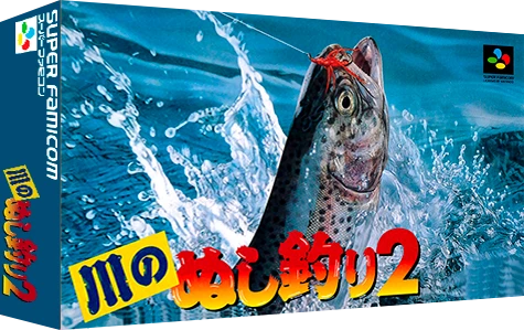 Kawa no Nushi Tsuri 2 box art