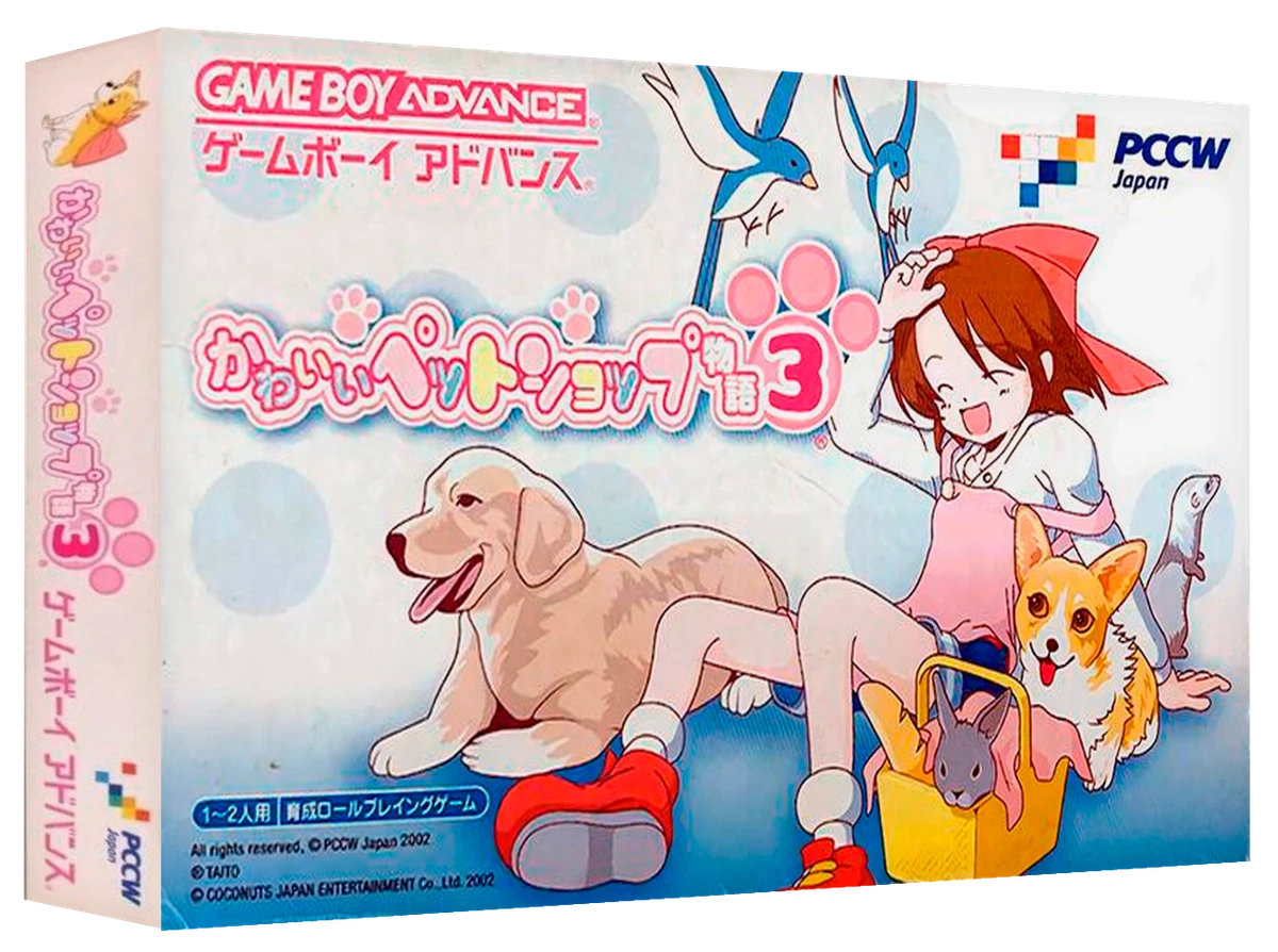 Kawaii Pet Shop Monogatari 3 box art