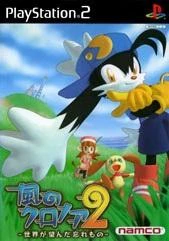 Kaze no Klonoa 2 box art