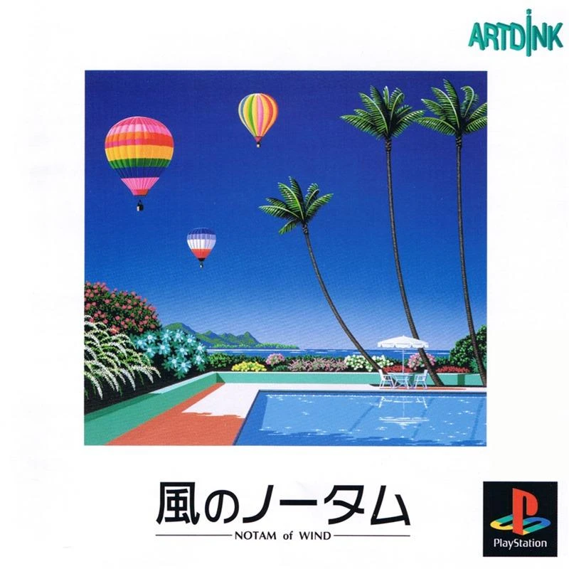 Kaze no Notam box art