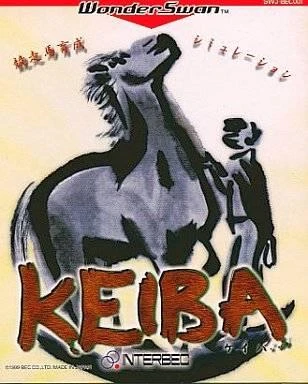 Keiba box art