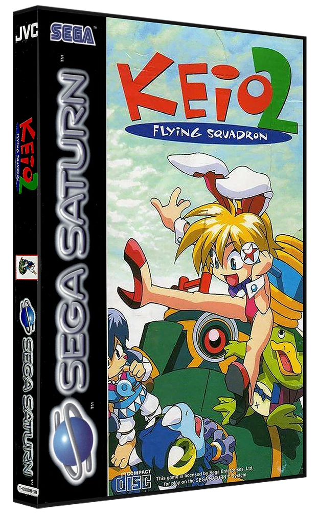 Keio Flying Squadron 2 box art
