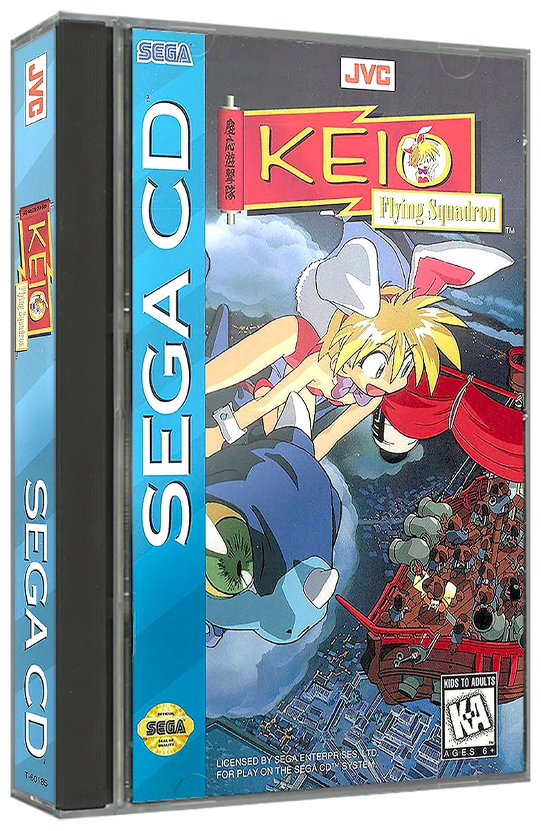 Keio Flying Squadron box art