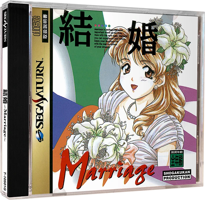 Kekkon: Marriage box art