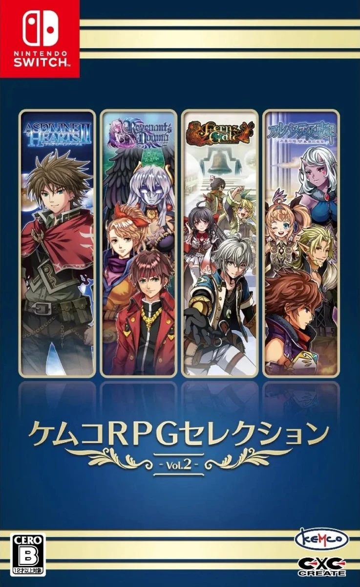 Kemco RPG Selection Vol. 2 box art