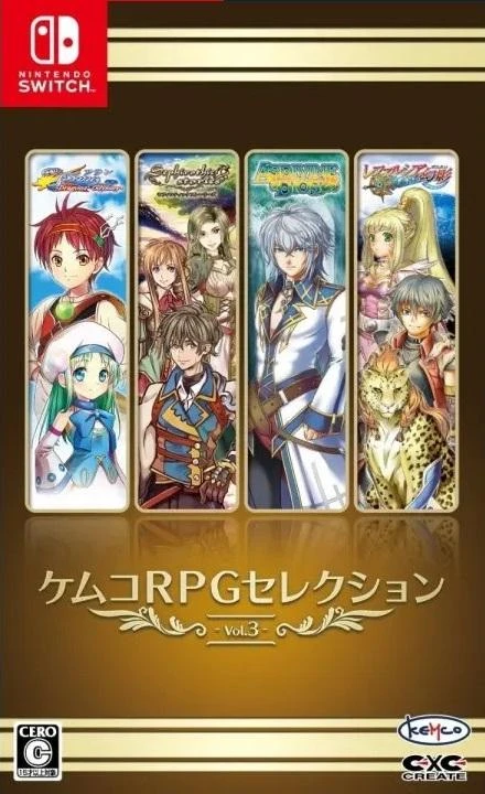 Kemco RPG Selection Vol.3 box art