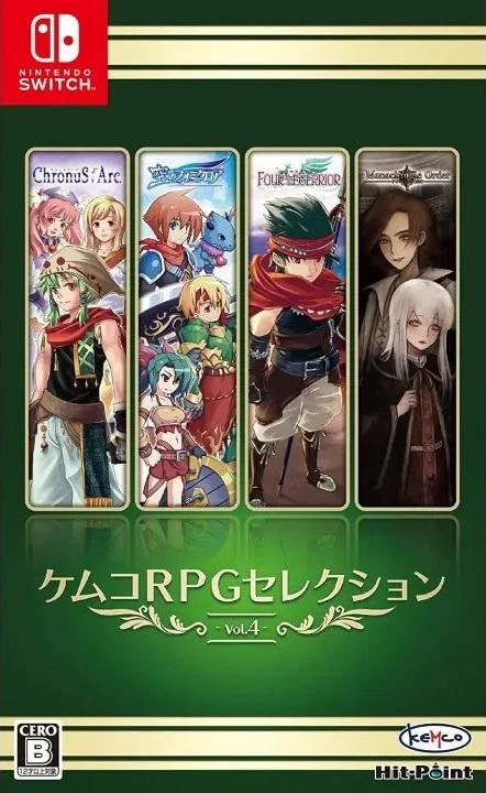 Kemco RPG Selection Vol.4 box art
