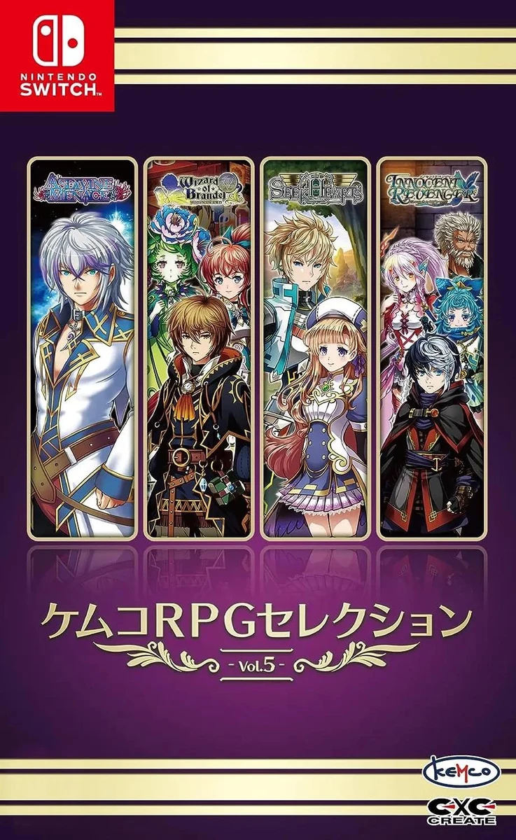 Kemco RPG Selection Vol. 5 box art