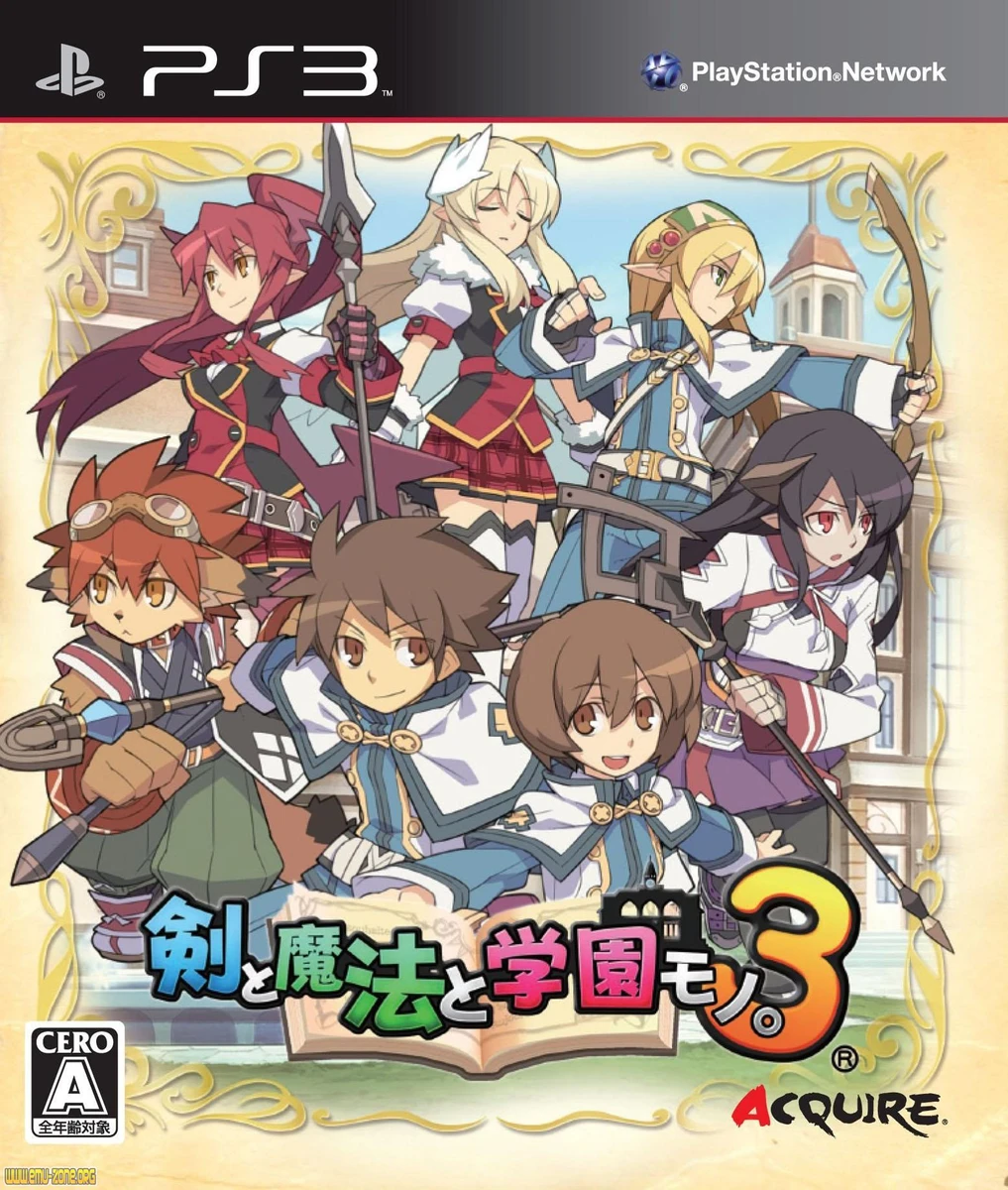Ken To Mahou To Gakuen Mono. 3 [Acquire The Best] box art
