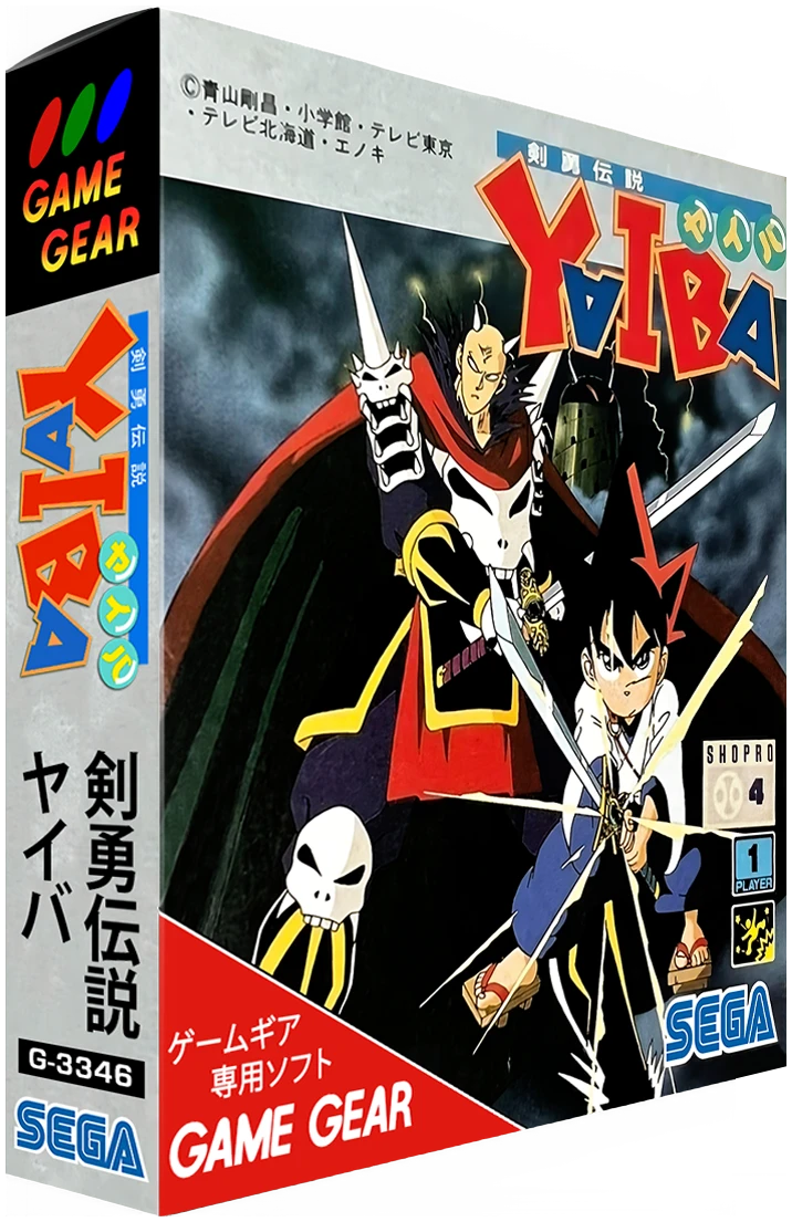 Kenyuu Densetsu Yaiba box art