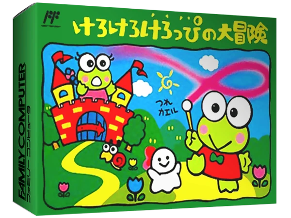 Kero Kero Keroppi no Daibouken box art