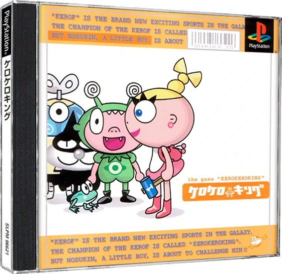 Kero Kero King box art