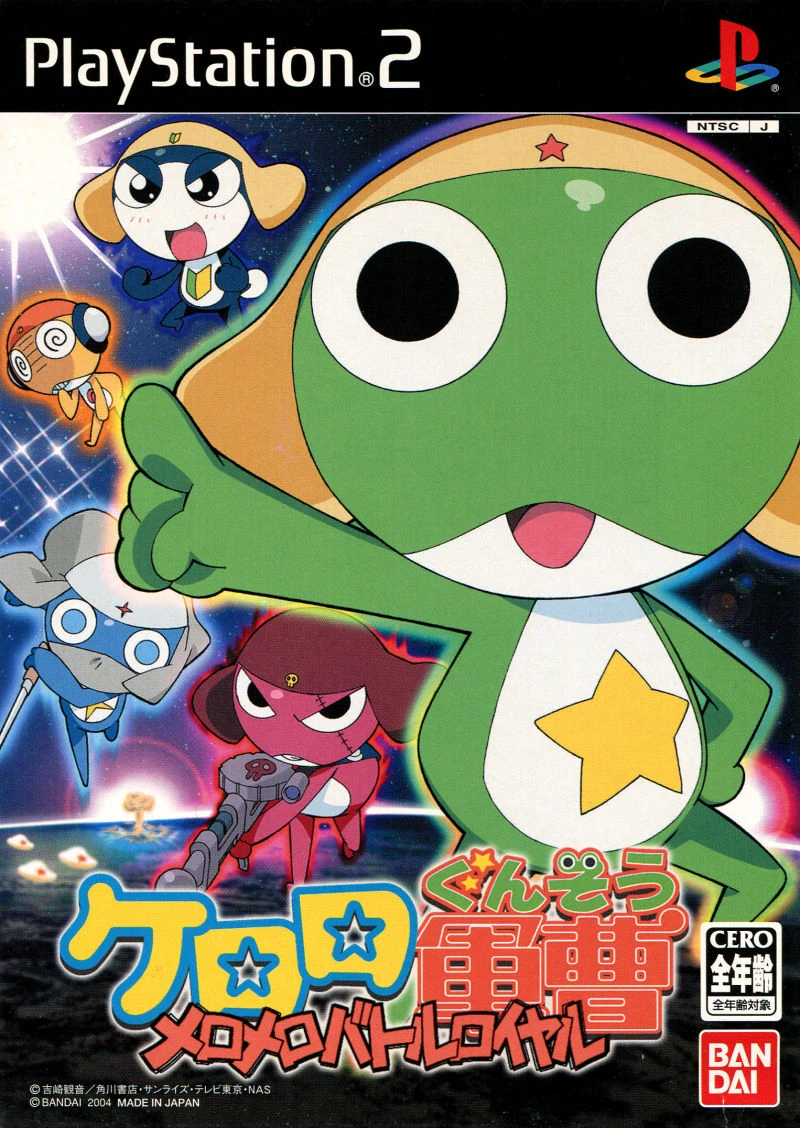 Keroro Gunsou: MeroMero Battle Royale box art