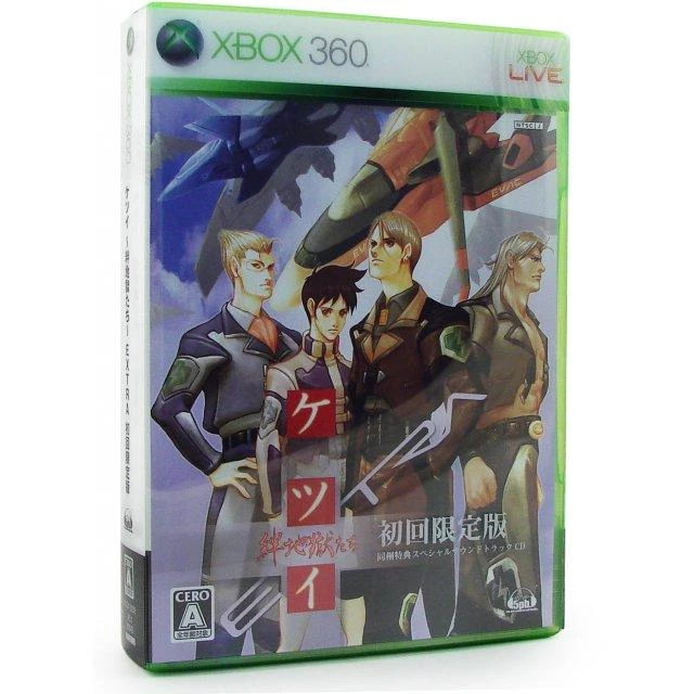Ketsui Jigoku Kizuna Tachi [Extra Limited Edition] box art