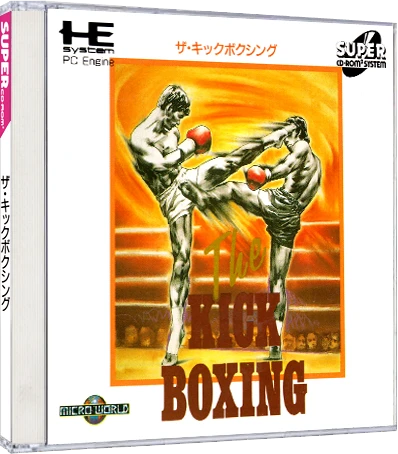 Kick Boxing box art
