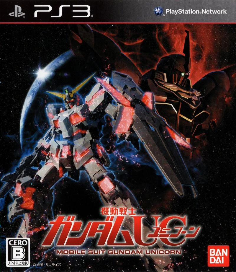Kidiu Senshi Gandam UC box art