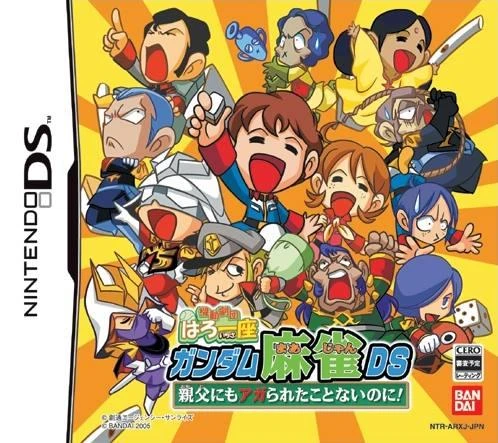 Kidou Gekidan Haro Ichiza Gundam Mahjong DS box art